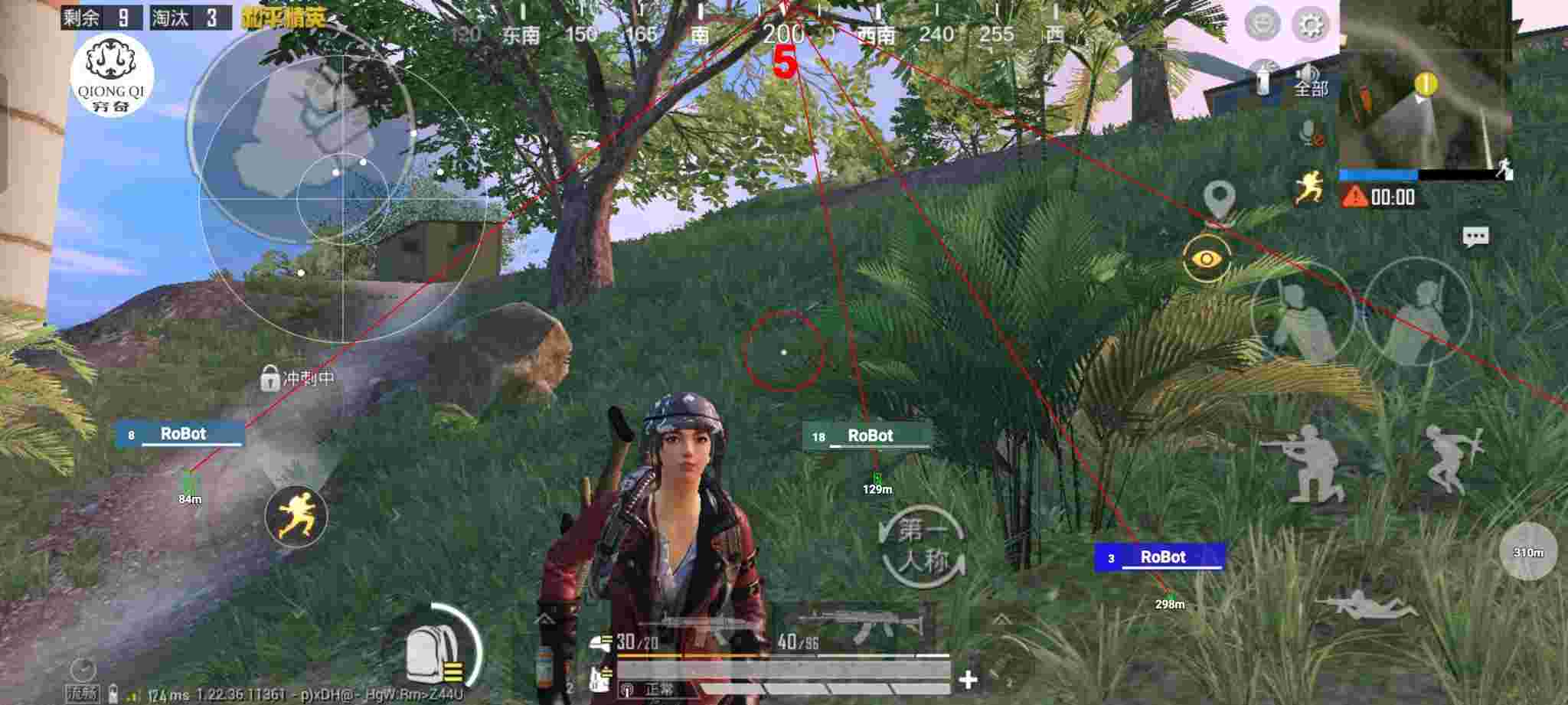 和平精英穷奇直装 - 和平精英钢铁侠辅助器入口下载苹果辅助预览图